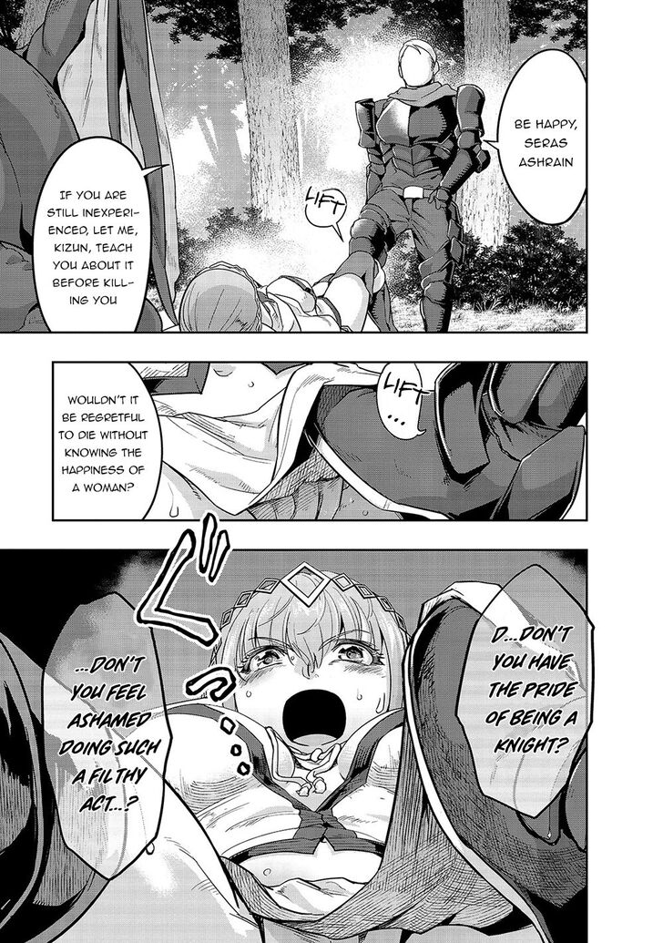 Failure Frame, Chapter 15 image 16
